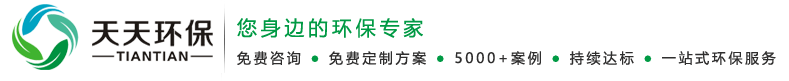 廣州佳可電子科技股份有限公司